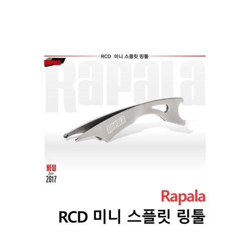 라팔라 RCD 미니 스플릿 링툴 플라이어 하드베이트 튜닝