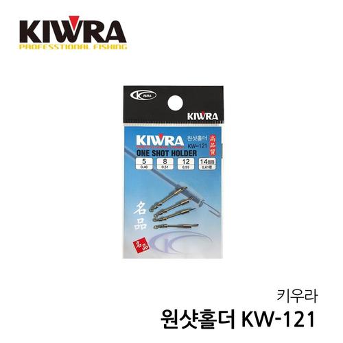 키우라 원샷홀더 KW-121 민물 소품 간단편납홀더 중층 내림 바닥