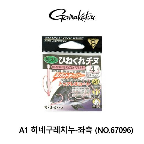 가마가츠 A1 히네구레치누 좌측 바늘 낚시 감성돔 67096