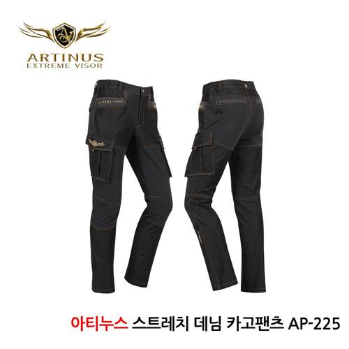 아티누스 스트레치 데님카고팬츠 AP-225 낚시복 바지 피싱웨어