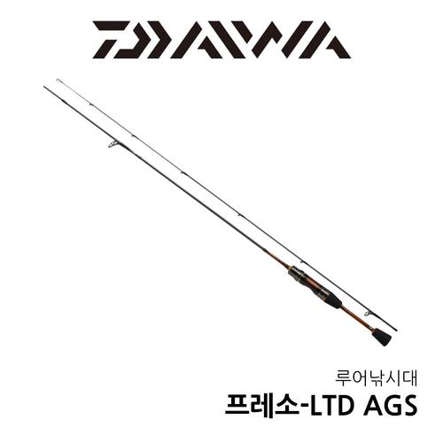 한국다이와 프레소 LTD AGS 60XUL 송어낚시대 민물대 루어대