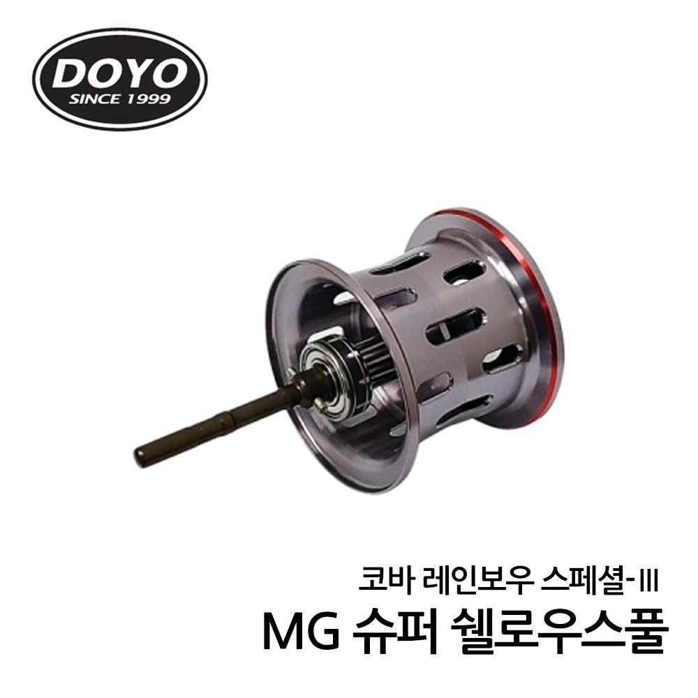 도요 DOYO 코바 레인보우스페셜-3 MG 슈퍼셸로우스풀