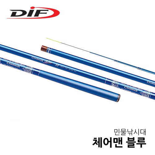 DIF 체어맨 블루 17칸~52칸 민물낚시 붕어낚시 민물낚시대