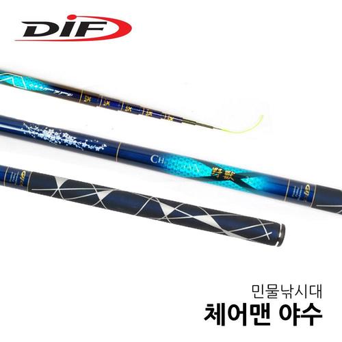 DIF 체어맨 야수 16칸~60칸 민물낚시 붕어낚시 민물대