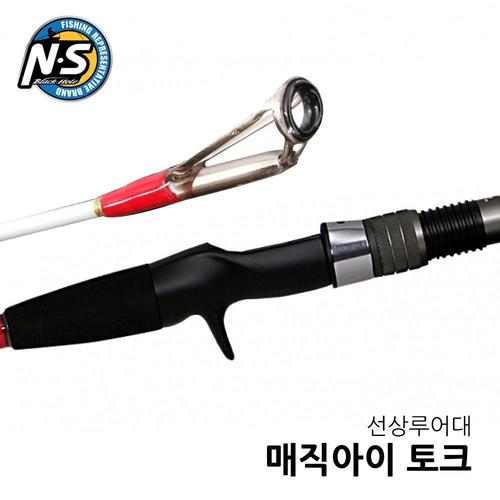 NS 매직아이토크 라이트지깅 선상대 바다루어대 낚시대