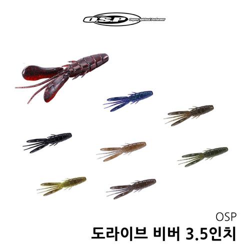 OSP 도라이브비버3.5 크로우웜 배스루어 소프트베이트