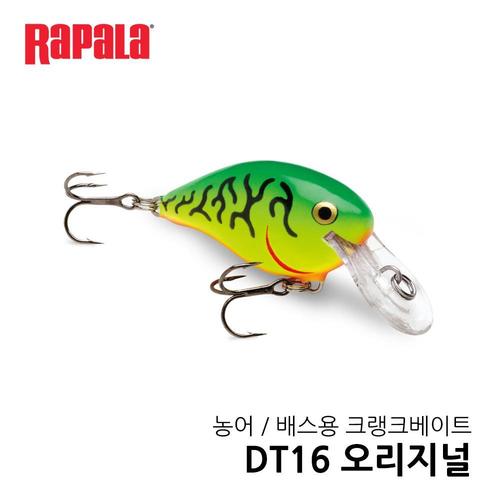 라팔라 DT16 디티오리지날 농어 배스 크랭크베이트