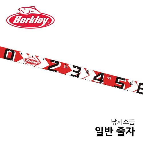 버클리 낚시 줄자 120cm 일반줄자 계측자 낚시소품