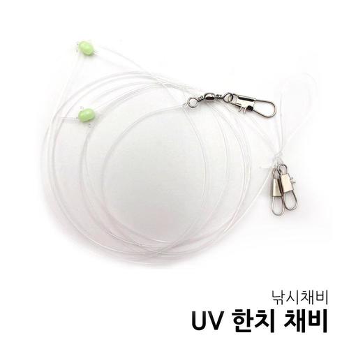 UV 한치채비 2단 3단 이카메탈채비 바다채비 오징어 한치