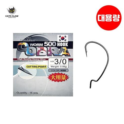 캣츠크로우 코브라500 대용량 벌크 와이드갭 낚시바늘