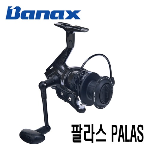 바낙스 팔라스 스피닝릴 민물 바다 겸용