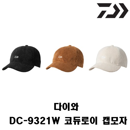 다이와 DC-9321W 코듀로이 캡 모자