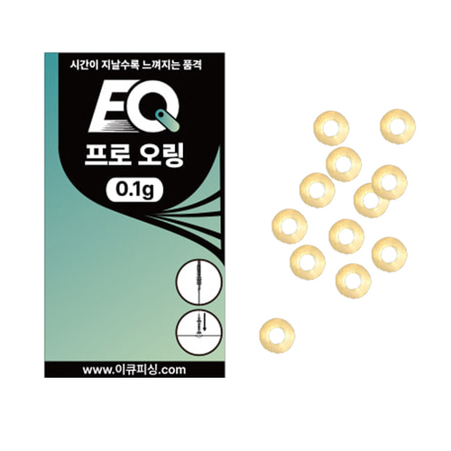 이큐피싱 프로오링 EV 프로 와이어 전용 오링 0.1g