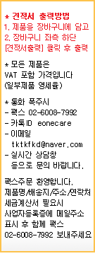 견적서출력방법