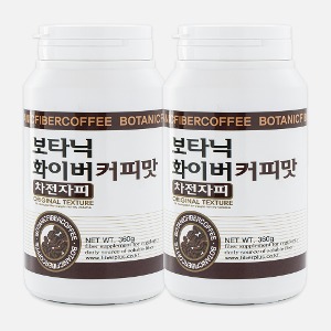보타닉화이버 커피맛 360g 2통 (2개월분)