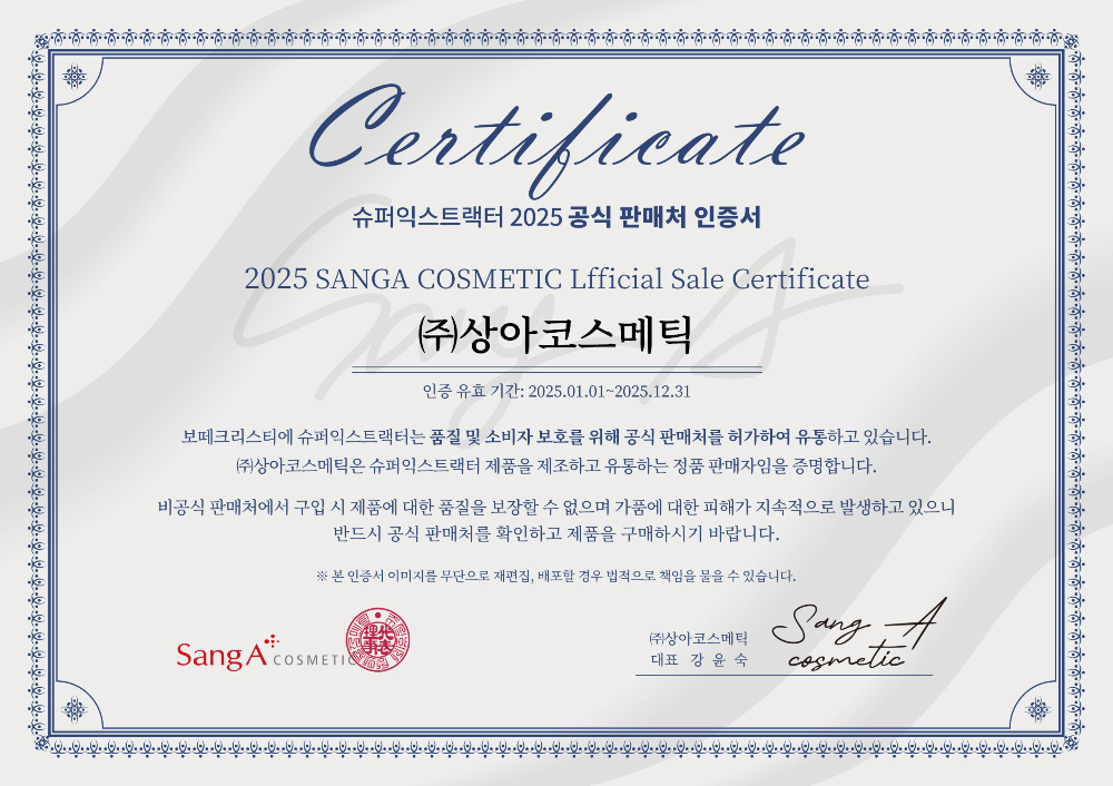 화장품 상품 이미지-S13L1