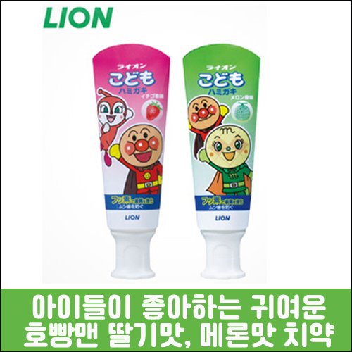 [LION] 호빵맨(앙팡맨) 어린이 치약 40g 2가지향-도톤보리몰