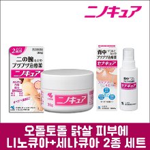 [KOBAYASHI] 닭살피부, 모공각화증 개선 세트, 니노큐아 크림 30g + 세나큐아 스프레이 100ml 2종 세트-도톤보리몰