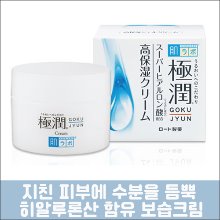 [ROHTO] 하다라보 고쿠쥰 수분크림 50g-도톤보리몰