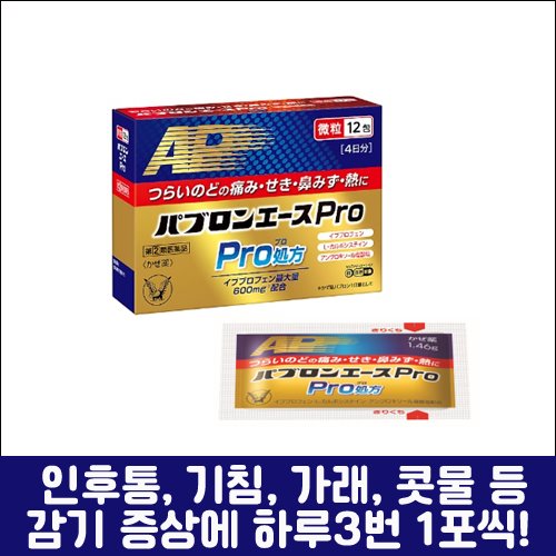 난바몰,[TAISHO] 다이쇼 파브론 에스 Pro 6포