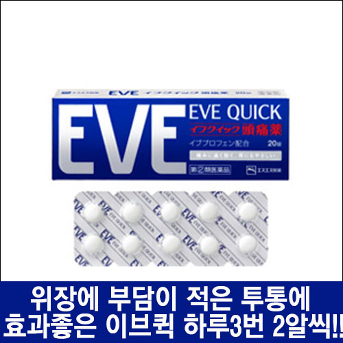 난바몰,[SSP] EVE QUICK, 이브 퀵 40정, 두통, 생리통, 치통 일본 대표 종합진통제