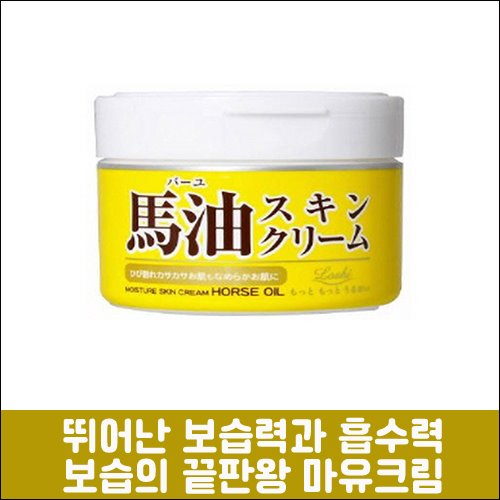 난바몰,[LORAND] 롤랜드 마유크림 220g (보습 말오일)