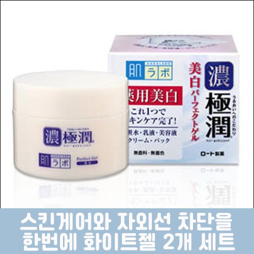 난바몰,[ROHTO] 하다라보 고쿠쥰 화이트젤 100g 2개 세트