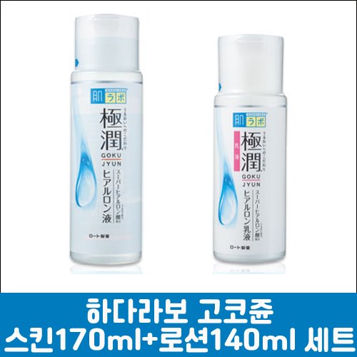 난바몰,[ROHTO] 하다라보 고쿠쥰 밀크로션 140ml + 스킨 170ml