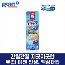 난바몰,[ROHTO] 맨소래담 에쿠시부 W 액상타입 무좀약 14ml