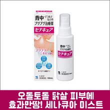 난바몰,[KOBAYASHI] 세나큐아 스프레이 100ml, 니노큐아 미스트, 모공각화증, 닭살피부 개선제 스프레이 타입