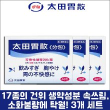 난바몰,[太田胃散] 오타이산 32포, 3개 세트, 소화제, 종합위장보조제