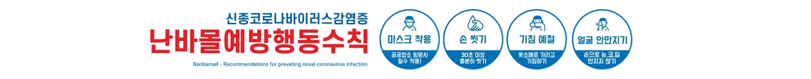 메인롤링1