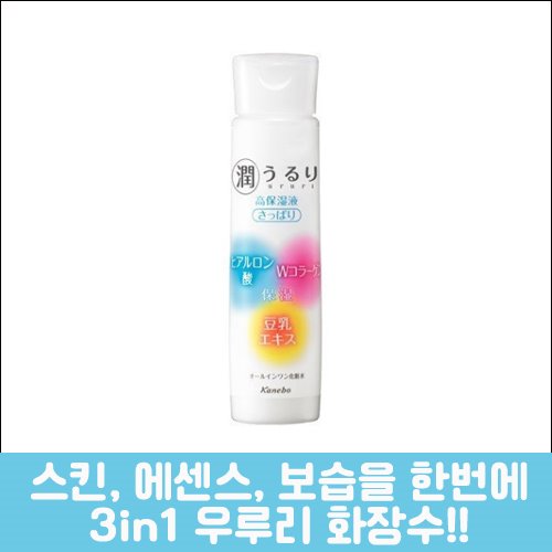 [KOSE] 코세 가네보 우루리 화장수 200ml, 스킨, 에센스, 보습 3 in 1-도톤보리몰