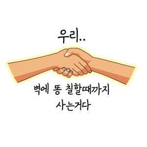 가족티,티셔츠소량제작