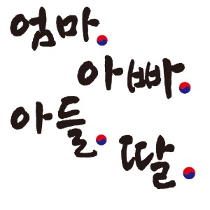 가족티,티셔츠소량제작