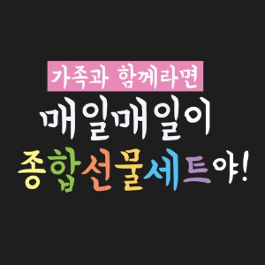 가족티,티셔츠소량제작