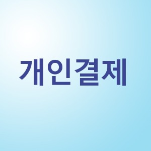 대정농산