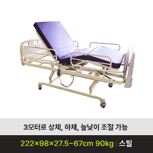 [수원 화성 동탄] 의료용 전동침대 NY(T)-2100 (3motor)