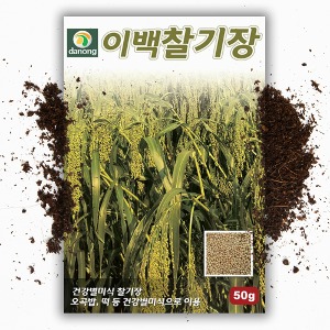 이백찰 기장씨앗 (30g)