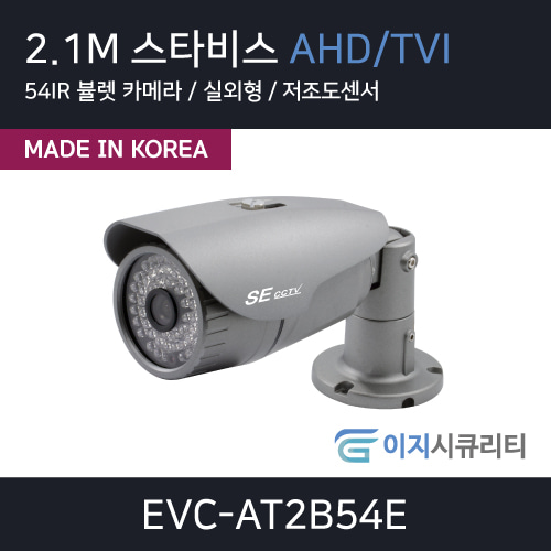 EVC-AT2B54E