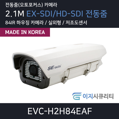 EVC-H2H84EAF