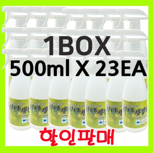 식탁세정제 500mL*23ea SET