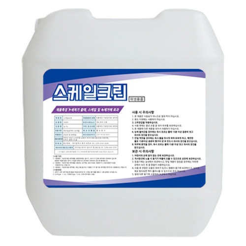 스케일크린 18.75L 