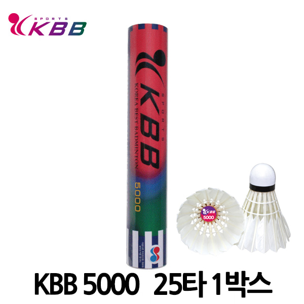 KBB 5000 배드민턴 셔틀콕 케이비비 한박스 25타