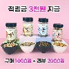 펫푸드궁 사료랑 후레이크 140g