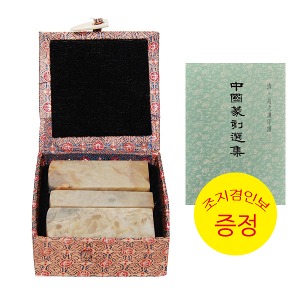 파림석세트(두인,케이스 포함)-9푼 2.7cm-몽고석/빠림석 [+조지겸인보 도서1권 증정]