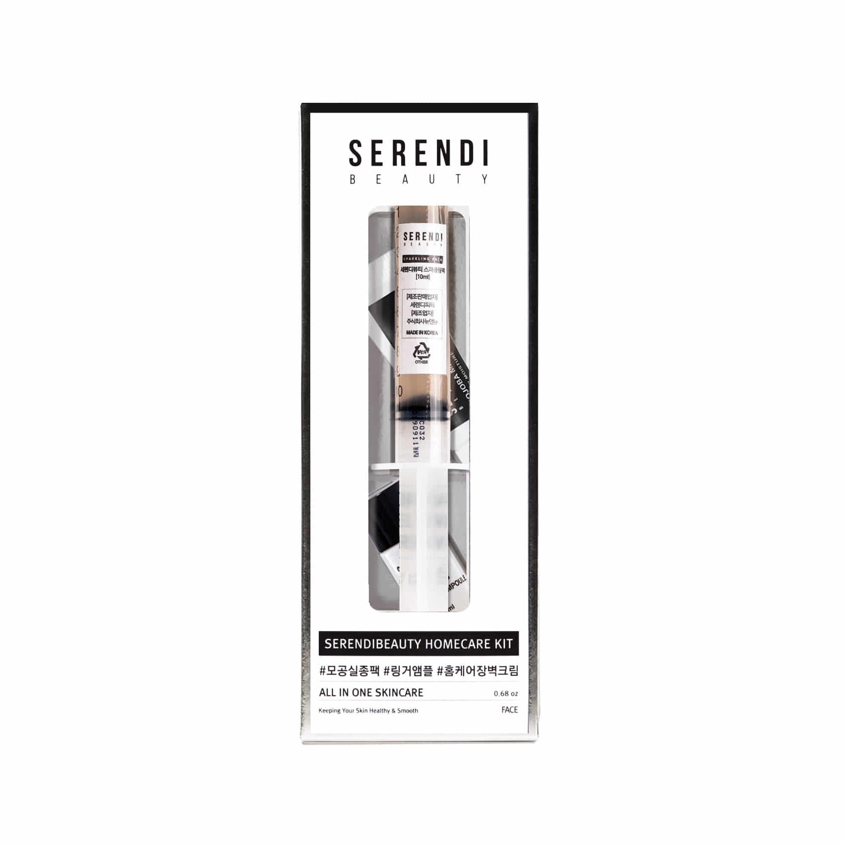 Serendi Beauty - SERENDI INTERNATIONAL