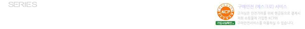 주식회사 시리즈