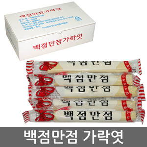 백점만점가락엿 100개입