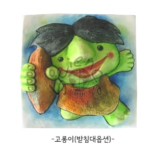 [석고로만든세상]고롱이(받침대옵션)